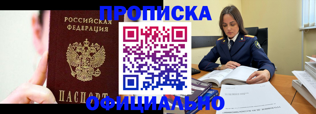 регистрация для дет. сада в Ртищево